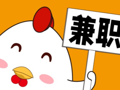 儋州宝妈居家带娃线上兼职赚钱项目有哪些推荐