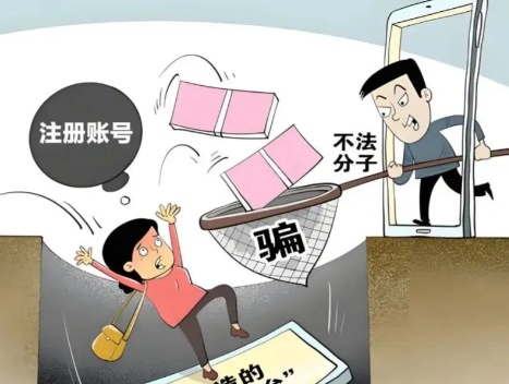 儋州网上兼职被骗怎么解决 第1张 儋州网上兼职被骗怎么解决 第1张